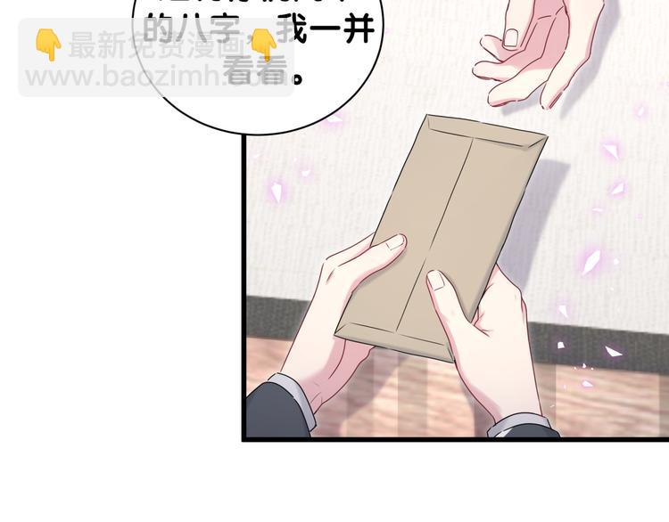第149话 你们缘分不深(1/3)-第157话