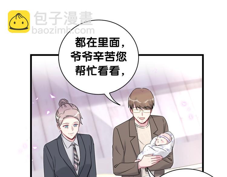 第149话 你们缘分不深(1/3)-第157话