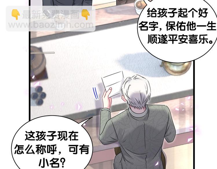 第149话 你们缘分不深(1/3)-第157话