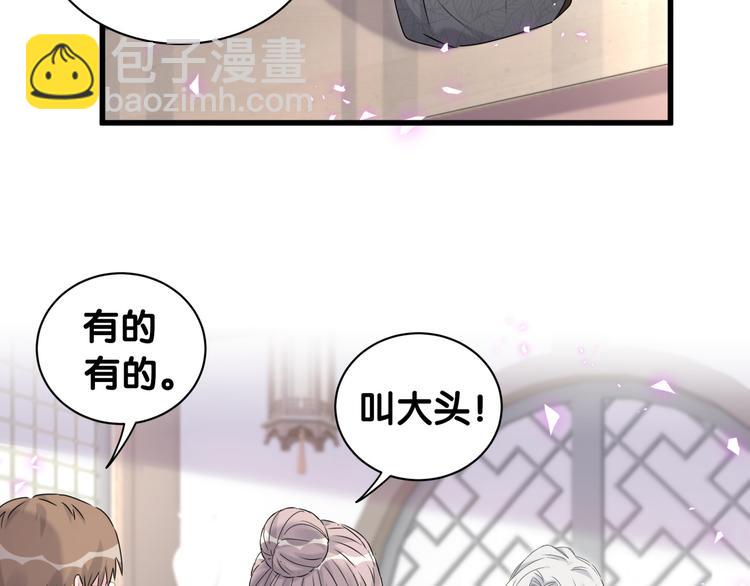 第149话 你们缘分不深(1/3)-第157话