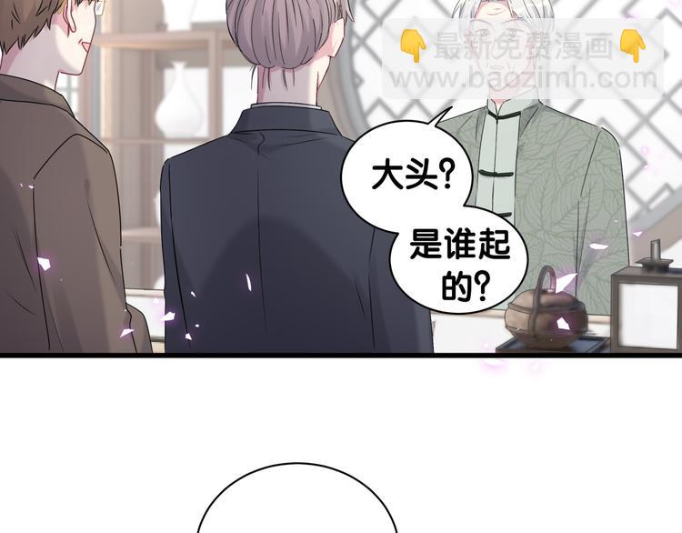 第149话 你们缘分不深(1/3)-第157话