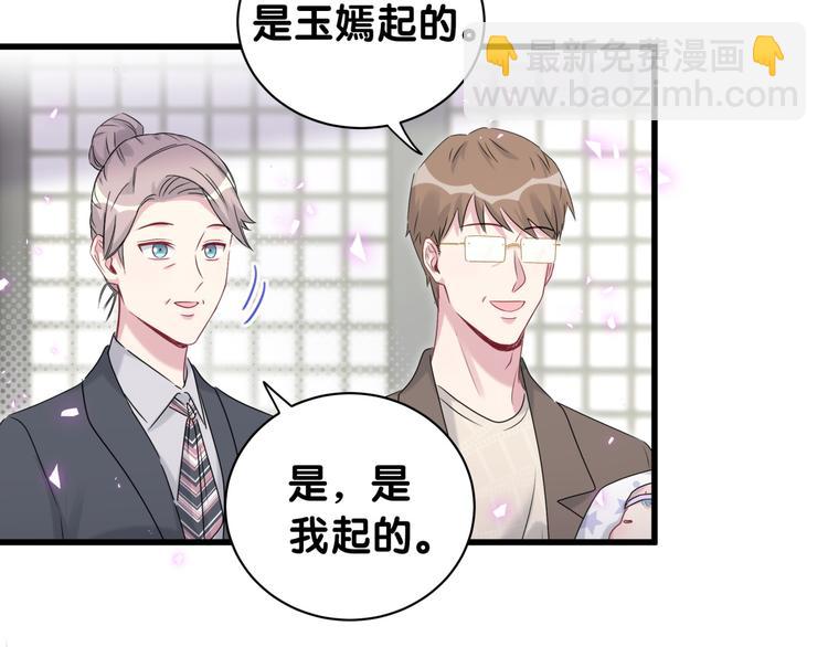 第149话 你们缘分不深(1/3)-第157话
