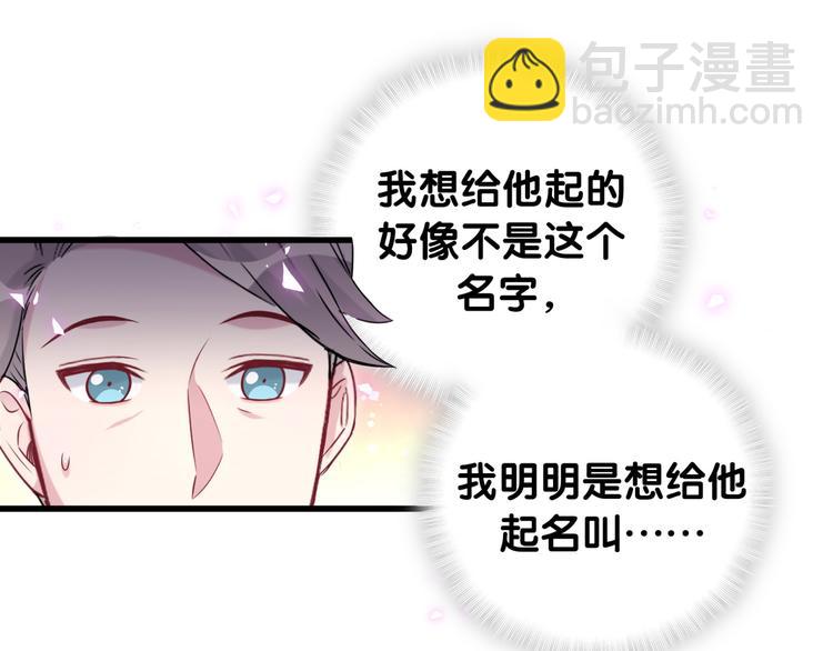 第149话 你们缘分不深(1/3)-第157话