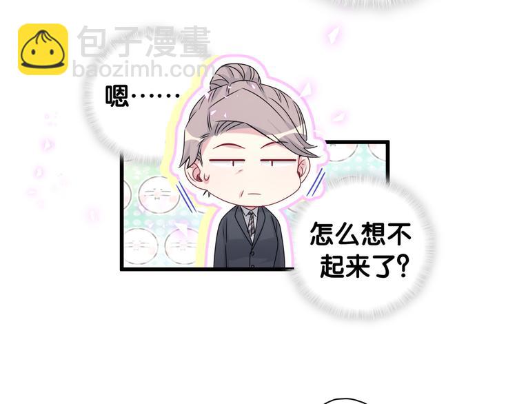 第149话 你们缘分不深(1/3)-第157话