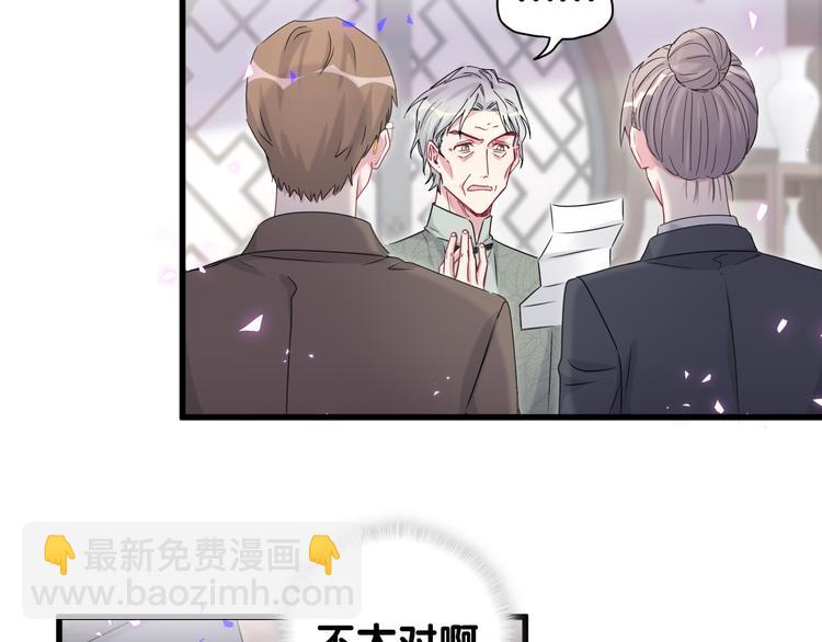 第149话 你们缘分不深(1/3)-第157话
