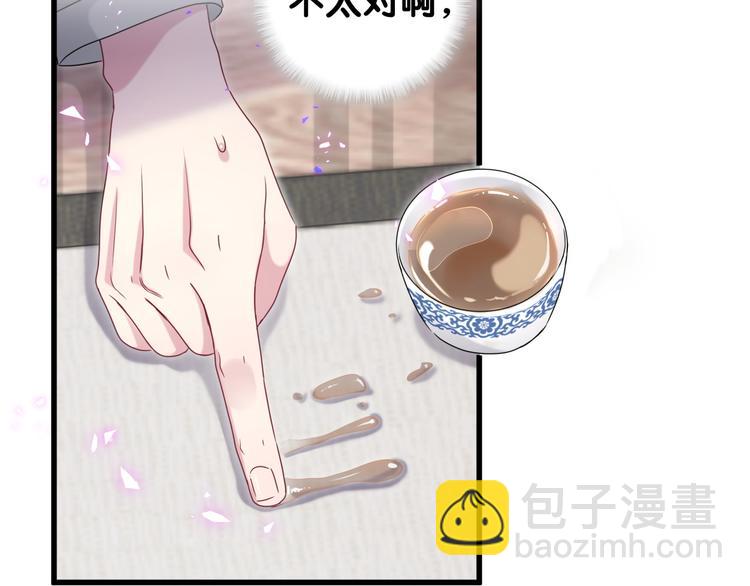 第149话 你们缘分不深(1/3)-第157话