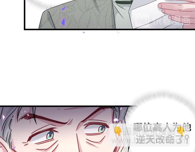 第149话 你们缘分不深(1/3)-第157话