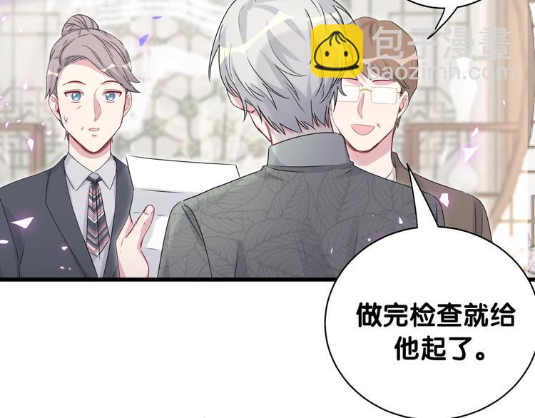 第149话 你们缘分不深(1/3)-第157话
