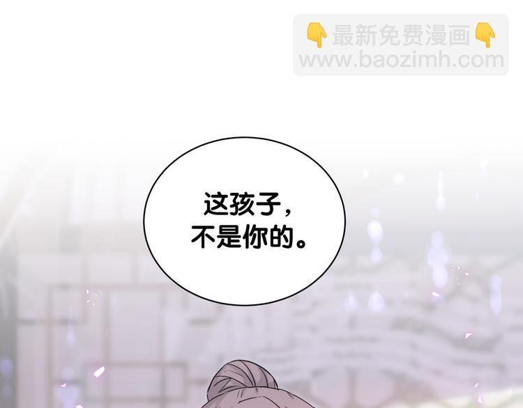 第149话 你们缘分不深(1/3)-第157话