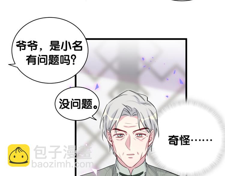 第149话 你们缘分不深(1/3)-第157话