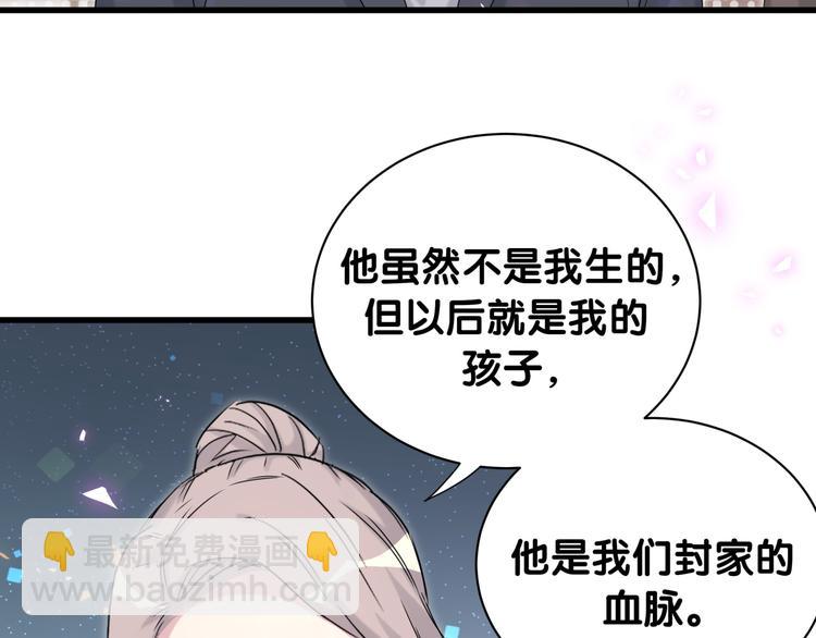 第149话 你们缘分不深(1/3)-第157话
