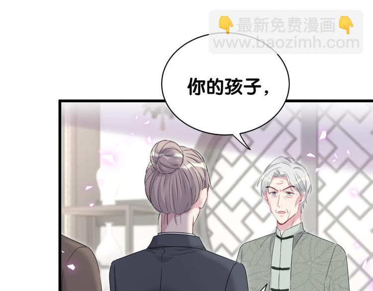 第149话 你们缘分不深(1/3)-第157话