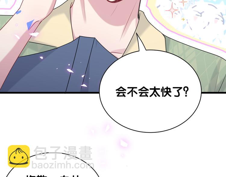 第151话 爸爸！！！(1/3)-第159话