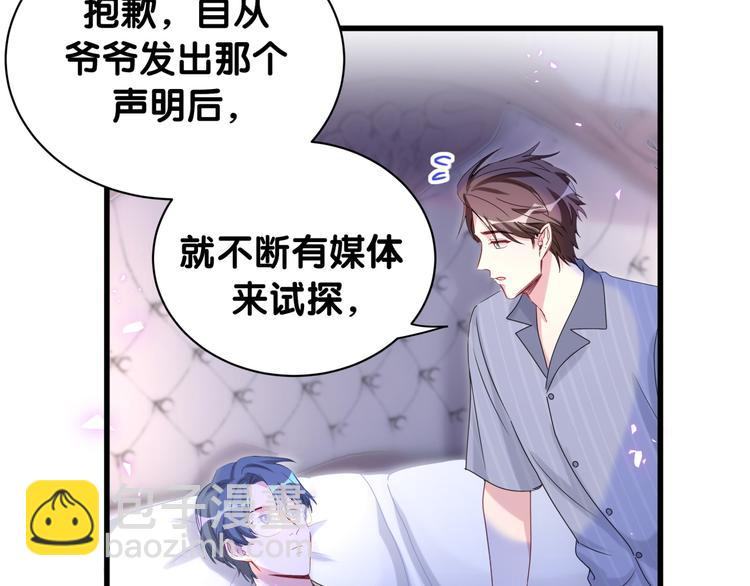 第151话 爸爸！！！(1/3)-第159话