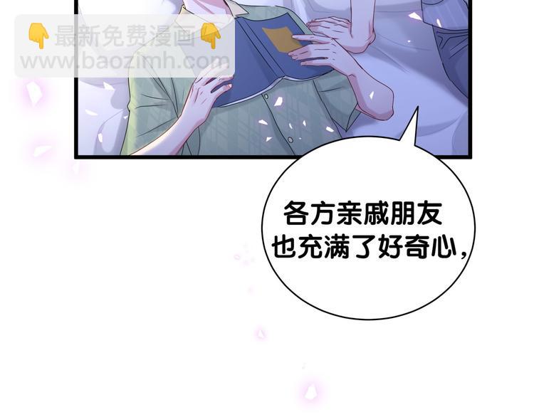 第151话 爸爸！！！(1/3)-第159话