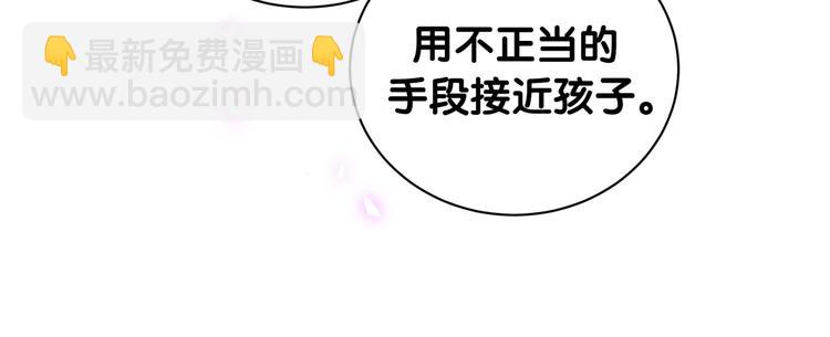 第151话 爸爸！！！(1/3)-第159话