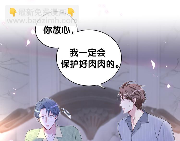 第151话 爸爸！！！(1/3)-第159话