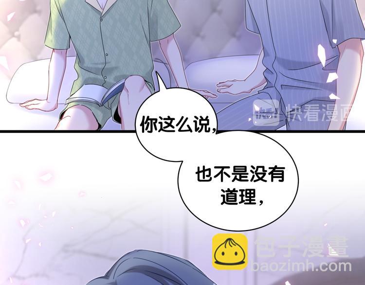 第151话 爸爸！！！(1/3)-第159话