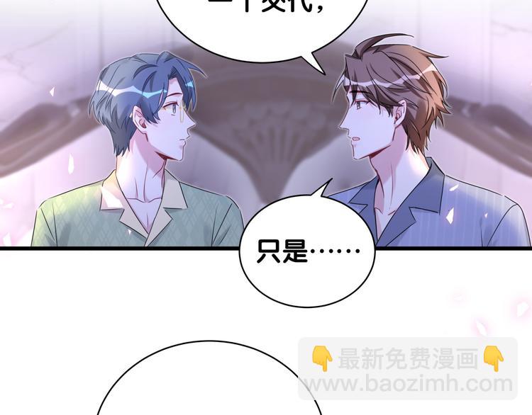 第151话 爸爸！！！(1/3)-第159话