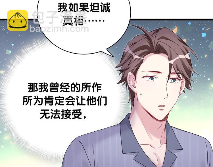 第151话 爸爸！！！(1/3)-第159话