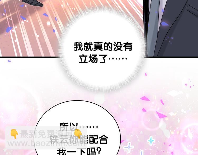 第151话 爸爸！！！(1/3)-第159话
