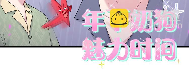 第151话 爸爸！！！(1/3)-第159话
