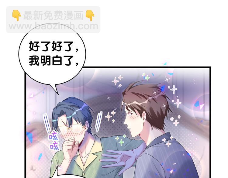 第151话 爸爸！！！(1/3)-第159话