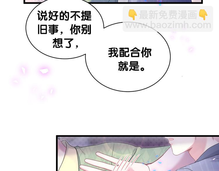 第151话 爸爸！！！(1/3)-第159话