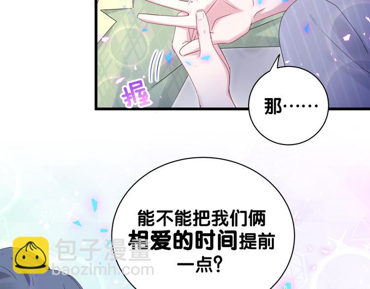 第151话 爸爸！！！(1/3)-第159话