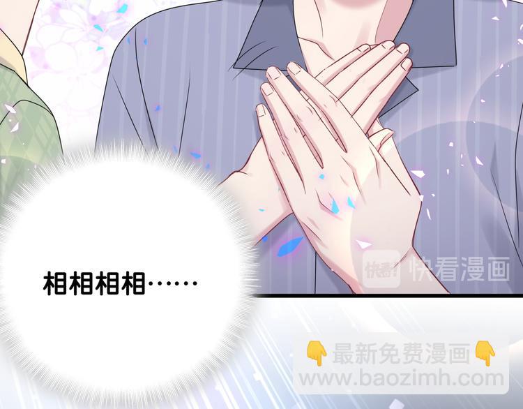 第151话 爸爸！！！(1/3)-第159话