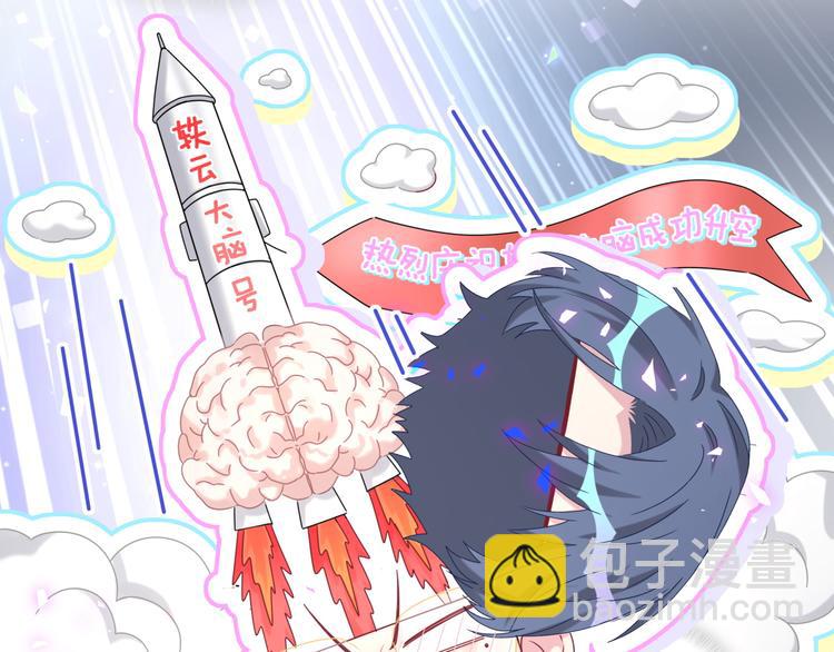 第151话 爸爸！！！(1/3)-第159话