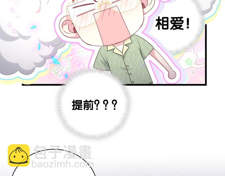 第151话 爸爸！！！(1/3)-第159话