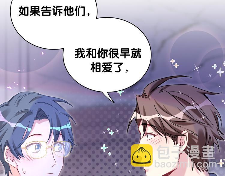 第151话 爸爸！！！(1/3)-第159话
