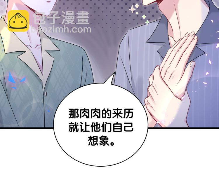 第151话 爸爸！！！(1/3)-第159话