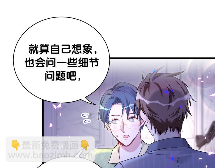 第151话 爸爸！！！(1/3)-第159话