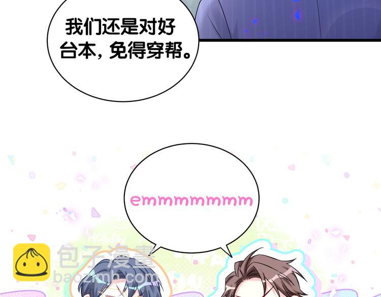 第151话 爸爸！！！(1/3)-第159话