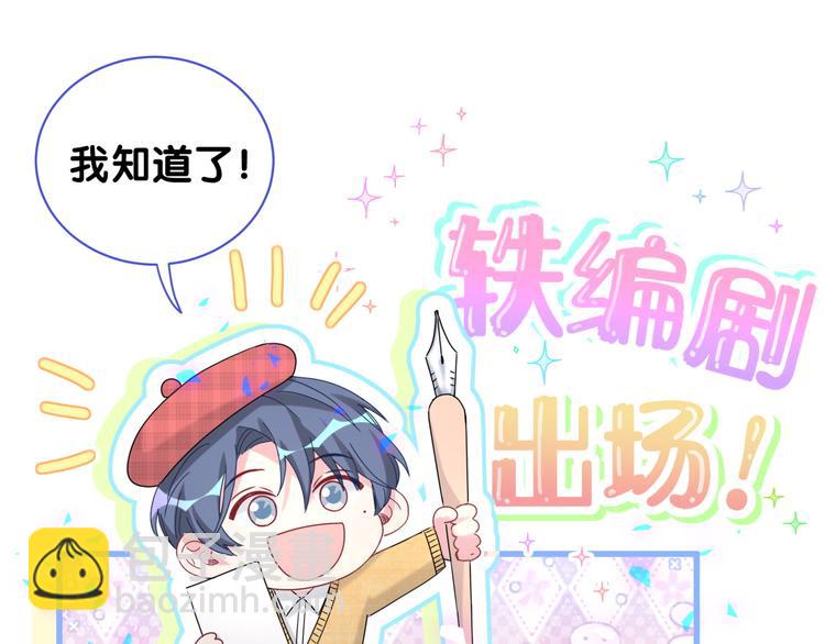 第151话 爸爸！！！(1/3)-第159话