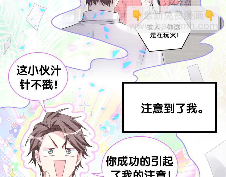 第151话 爸爸！！！(1/3)-第159话