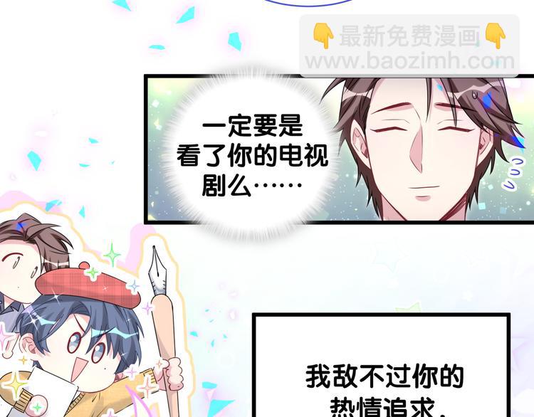 第151话 爸爸！！！(1/3)-第159话