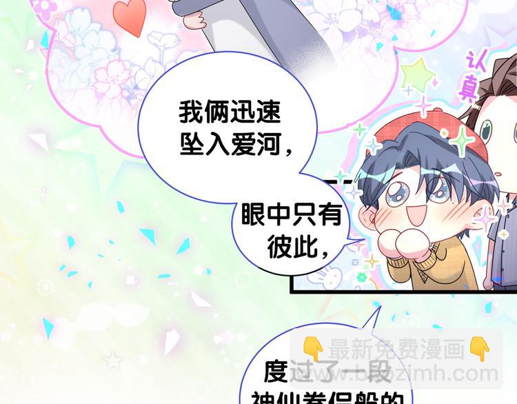 第151话 爸爸！！！(1/3)-第159话