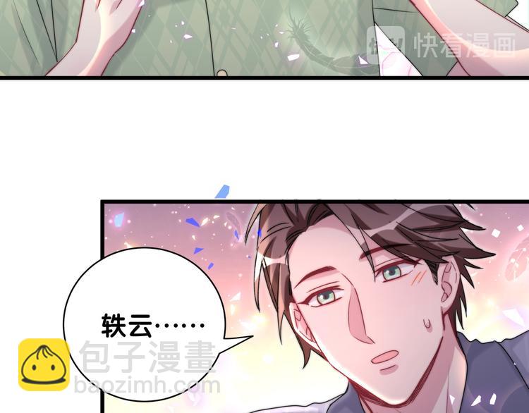 第151话 爸爸！！！(1/3)-第159话