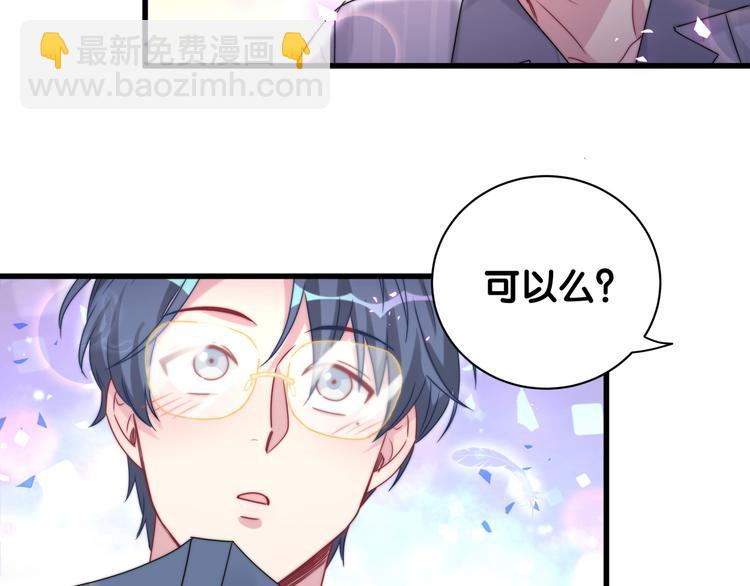 第151话 爸爸！！！(1/3)-第159话