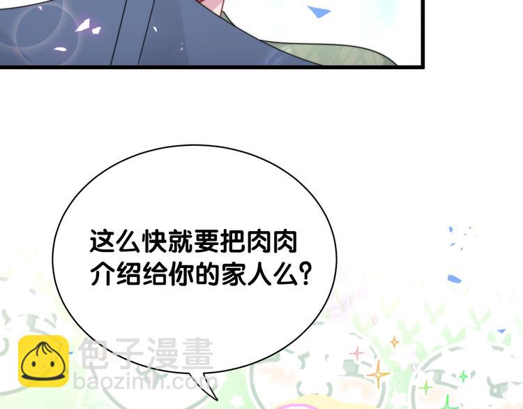 第151话 爸爸！！！(1/3)-第159话