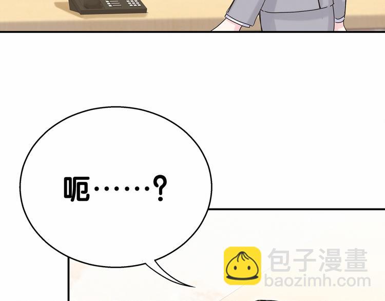 第15话 要当凤凰了！？(1/3)-第17话
