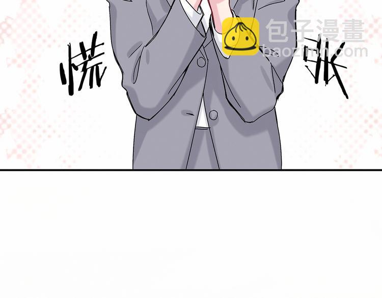 第15话 要当凤凰了！？(1/3)-第17话