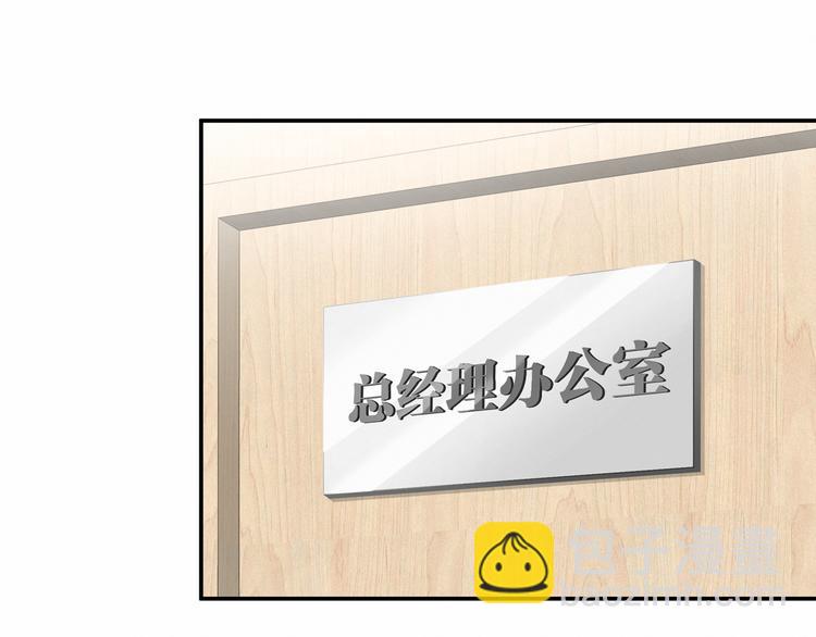 第15话 要当凤凰了！？(1/3)-第17话