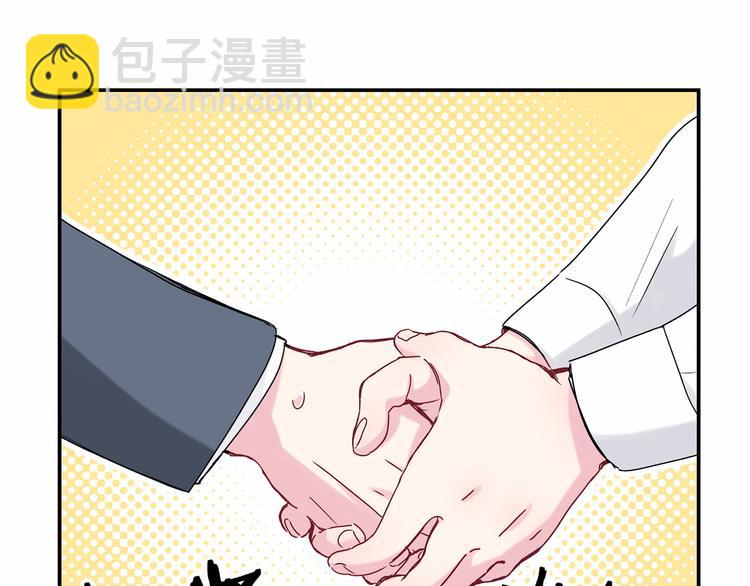 第15话 要当凤凰了！？(1/3)-第17话