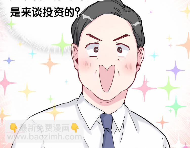 第15话 要当凤凰了！？(1/3)-第17话