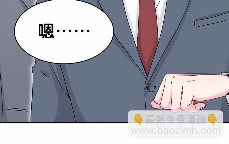 第15话 要当凤凰了！？(1/3)-第17话
