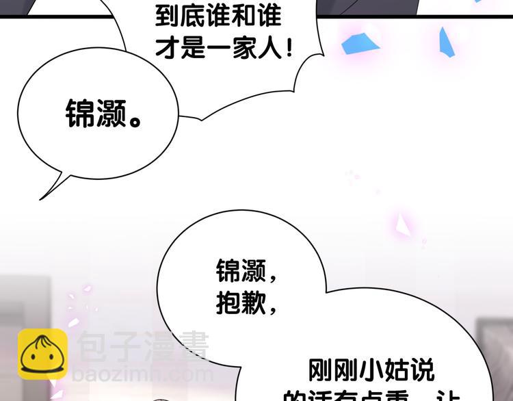 第153话 你别得寸进尺(1/3)-第161话